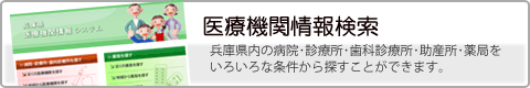 ��Ë@�֏�񌟍�