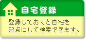 ����o�^