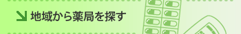 �n�悩���ǂ�T��