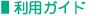 ���p�K�C�h