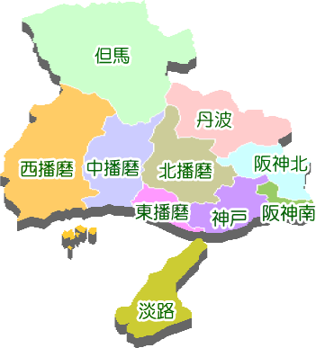 救急医療機関地図検索 兵庫県広域災害 救急医療情報システム